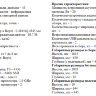 Интерактивная стойка 43S NR 101 ST- W1', со встроенной индукционной системой (для передачи звука на слуховые аппараты), со специальным ПО для инвалидов с управлением для незрячих людей, с автоматическим озвучиванием текста голосом Интерактивная стойка 43S NR 101 ST- W1', со встроенной индукционной системой (для передачи звука на слуховые аппараты), со специальным ПО для инвалидов с управлением для незрячих людей, с автоматическим озвучиванием текста голосом