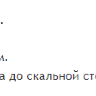 Интерактивный скалодром Skala с креплением к стене Интерактивный скалодром Skala с креплением к стене