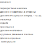 Пособие PECS Блок упражнений А (Сапаров М.)