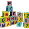 Кубики (в ассортименте) Кубики (в ассортименте)