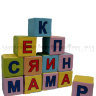 Кубики (в ассортименте) Кубики (в ассортименте)