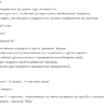 Пособие PECS «Стартовый набор» (5х5 см) 