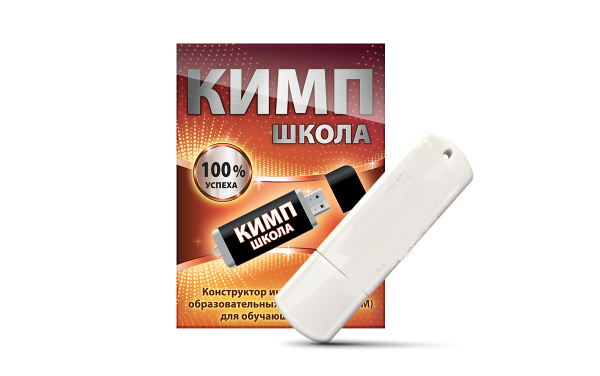 КИМП Школа