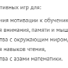 Скоро в школу