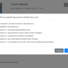КРП Школьный дефектолог